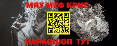 мефедрон VHQ Ливны
