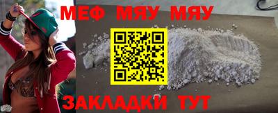 мефедрон VHQ Ливны