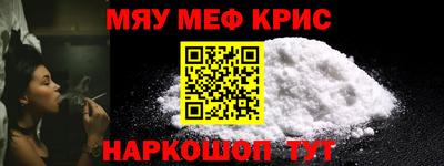мдма Ликино-Дулёво