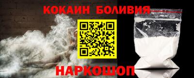 мефедрон VHQ Ливны