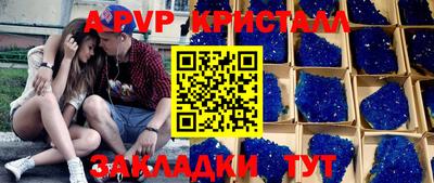 мефедрон VHQ Ливны