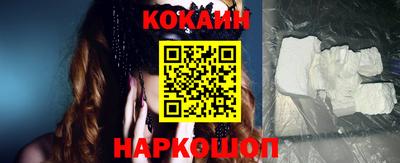 гашиш Лесосибирск