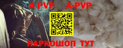 мефедрон VHQ Ливны