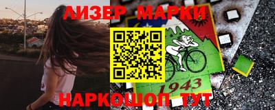 гашиш Лесосибирск