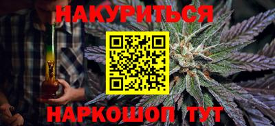мефедрон VHQ Ливны