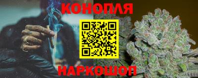 мефедрон VHQ Ливны