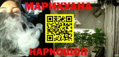 мефедрон VHQ Ливны