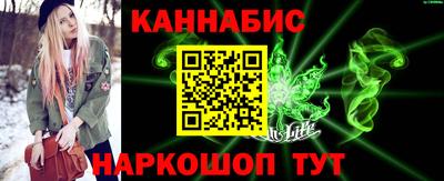 гашиш Лесосибирск