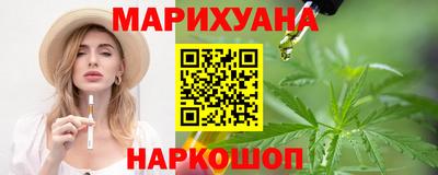 мефедрон VHQ Ливны