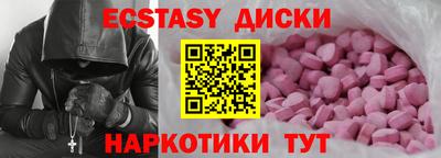 мдма Ликино-Дулёво