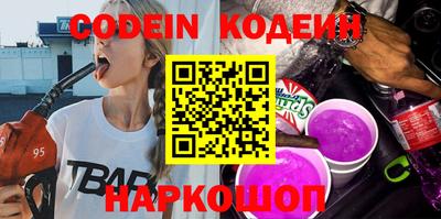 мефедрон VHQ Ливны
