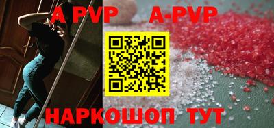 гашиш Лесосибирск