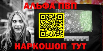 гашиш Лесосибирск