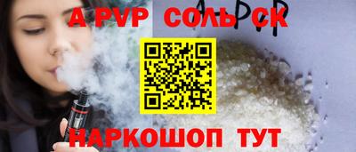 мефедрон VHQ Ливны