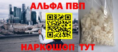 мефедрон VHQ Ливны