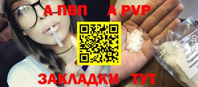 мефедрон VHQ Ливны