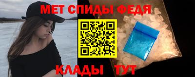 мефедрон VHQ Ливны