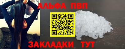 мефедрон VHQ Ливны
