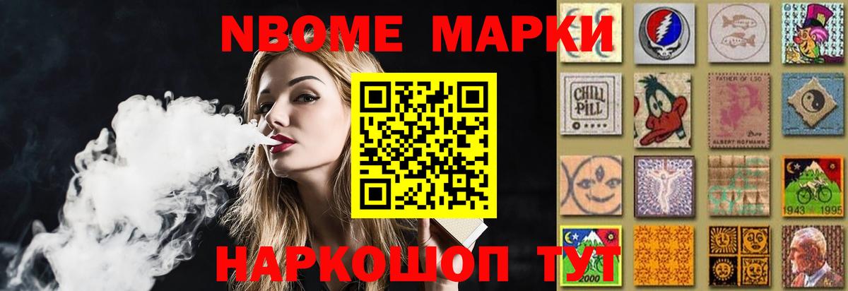 Лсд 25 экстази кислота Благовещенск