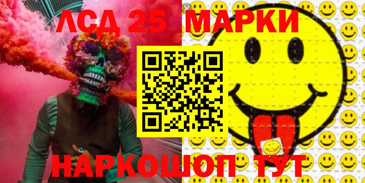 Марки N-bome 1,5мг Благовещенск